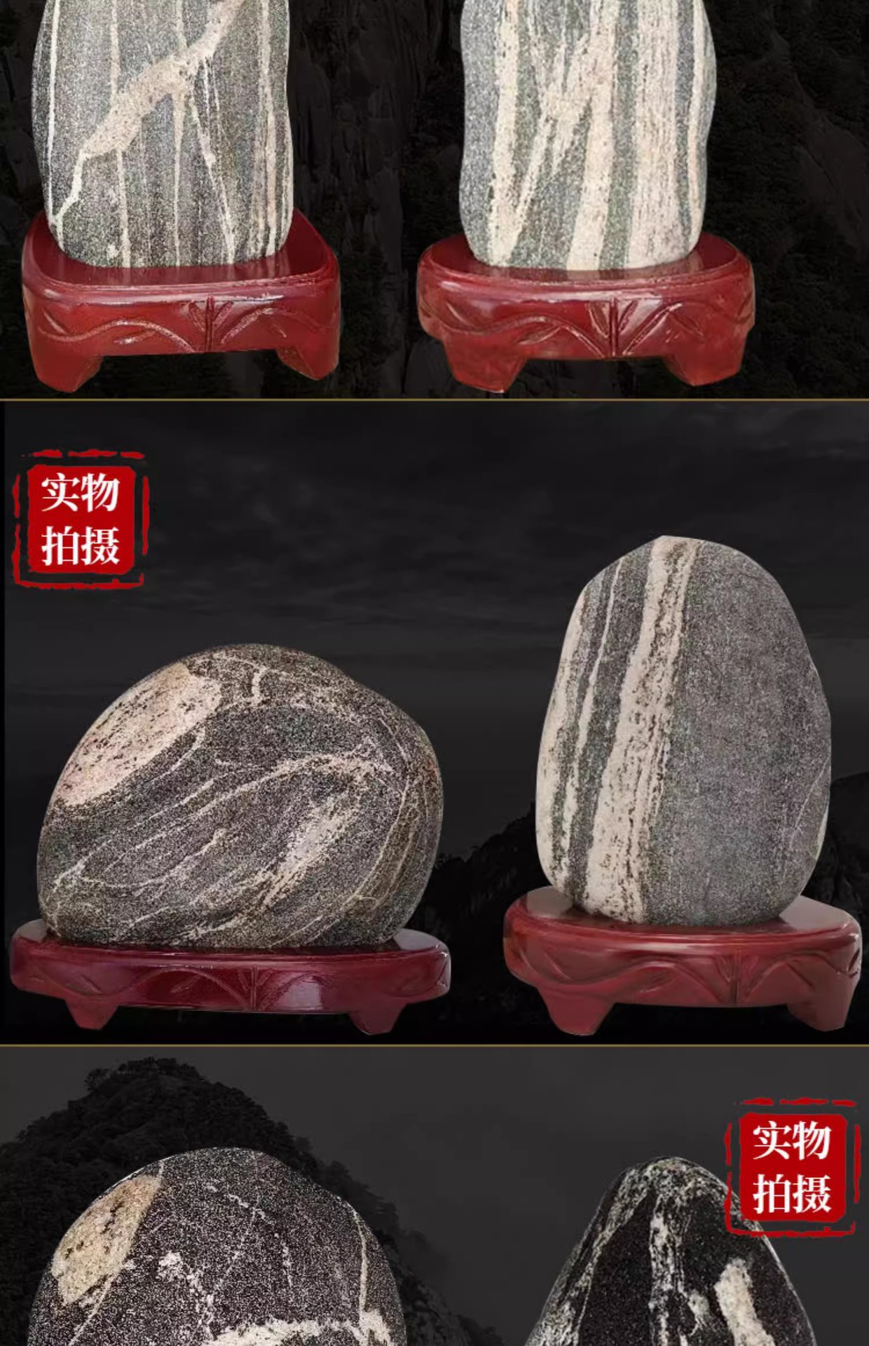 天然原石摆件