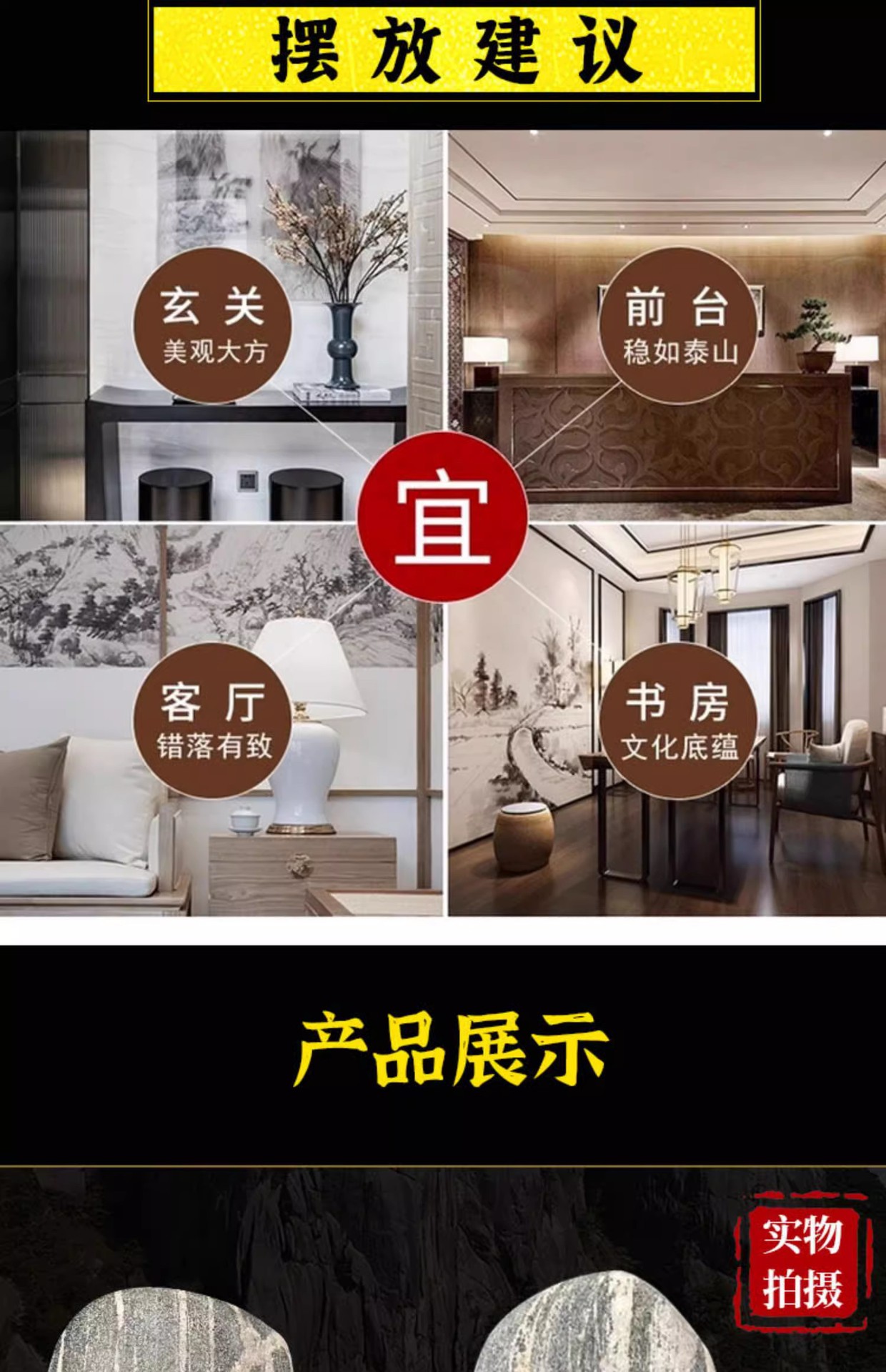 天然原石摆件