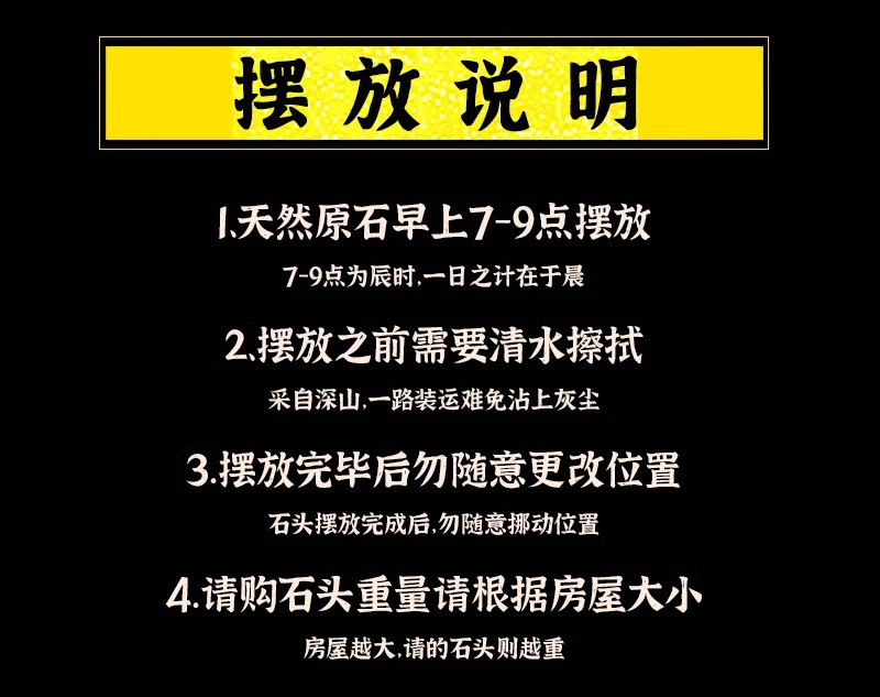 天然原石摆件