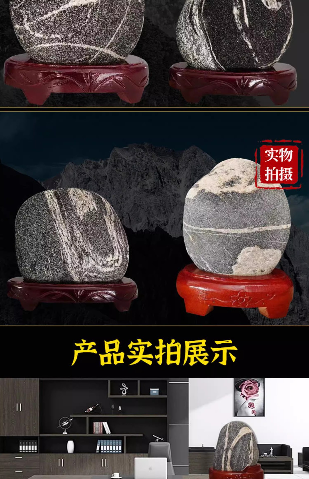 天然原石摆件