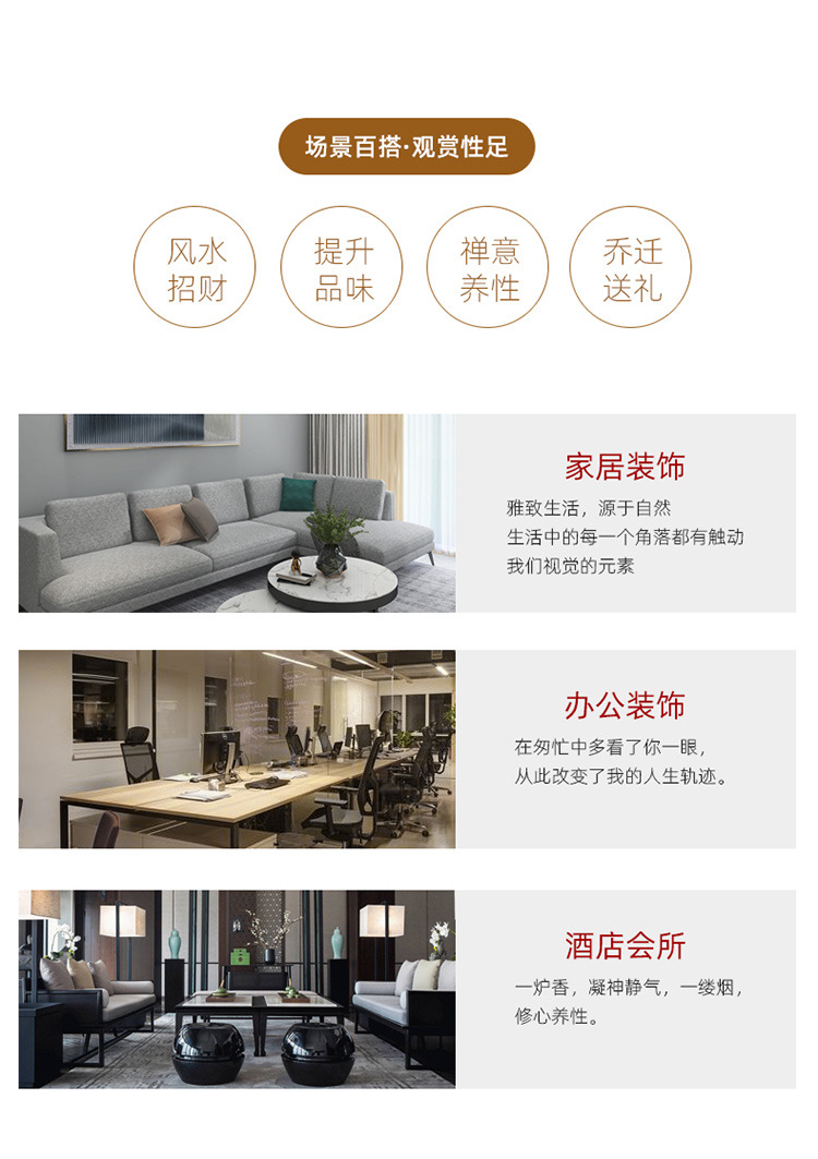 桌面流水摆件