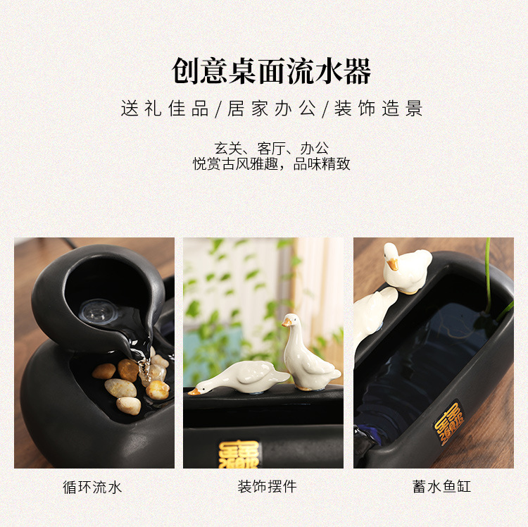 流水鱼缸摆件