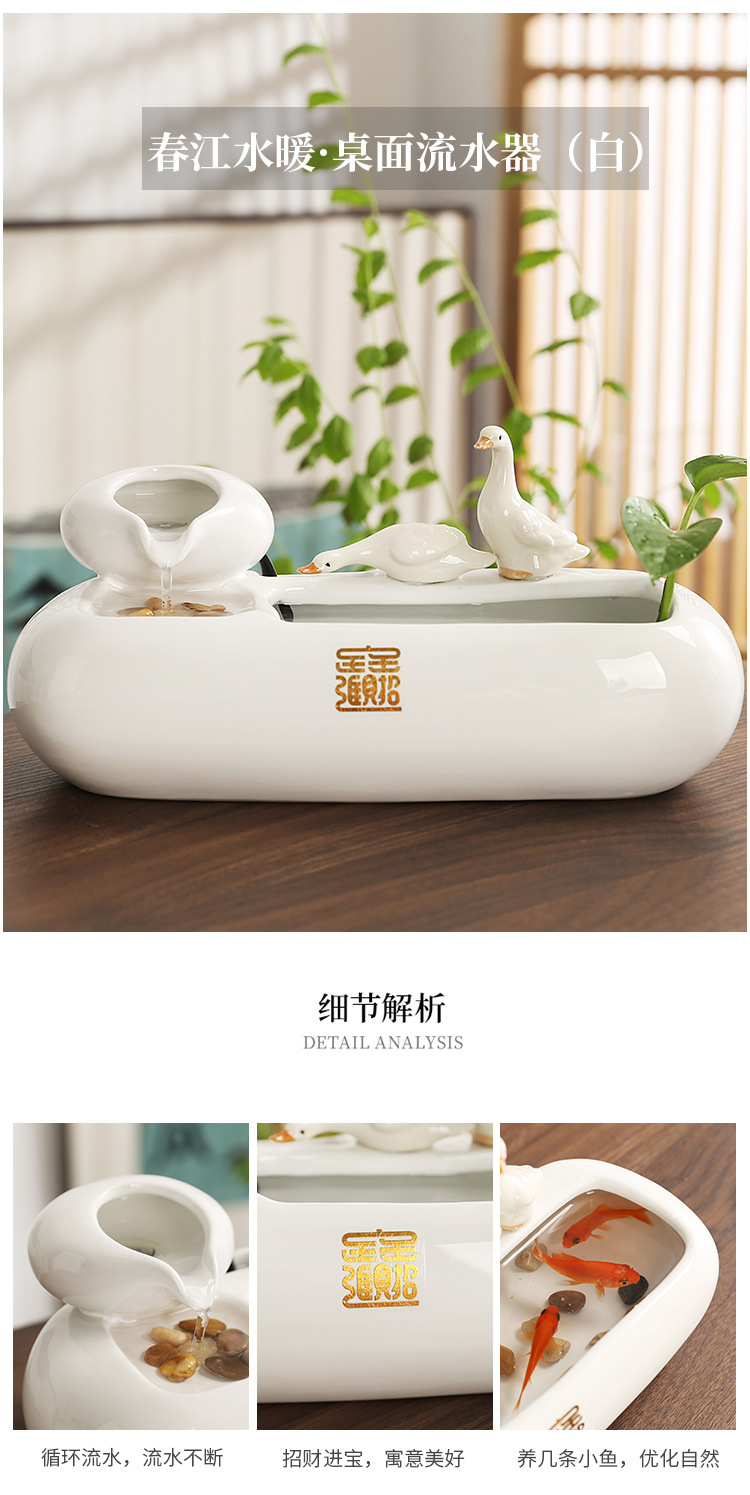 流水鱼缸摆件